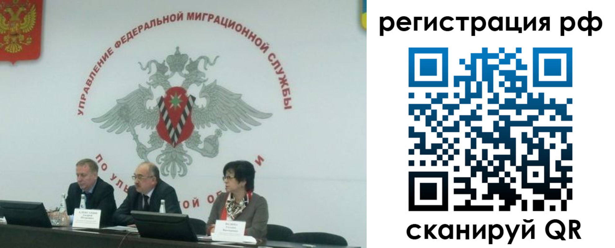 временная регистрация недорого в Кимрах